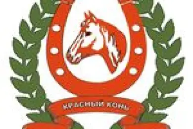 Красный конь 