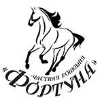 Фортуна