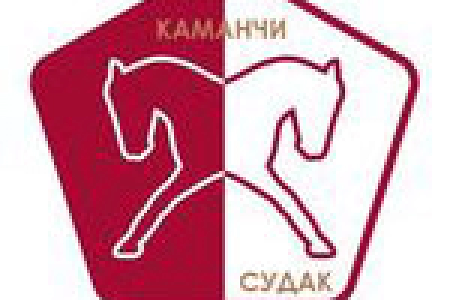 Конюшня на Меганоме 