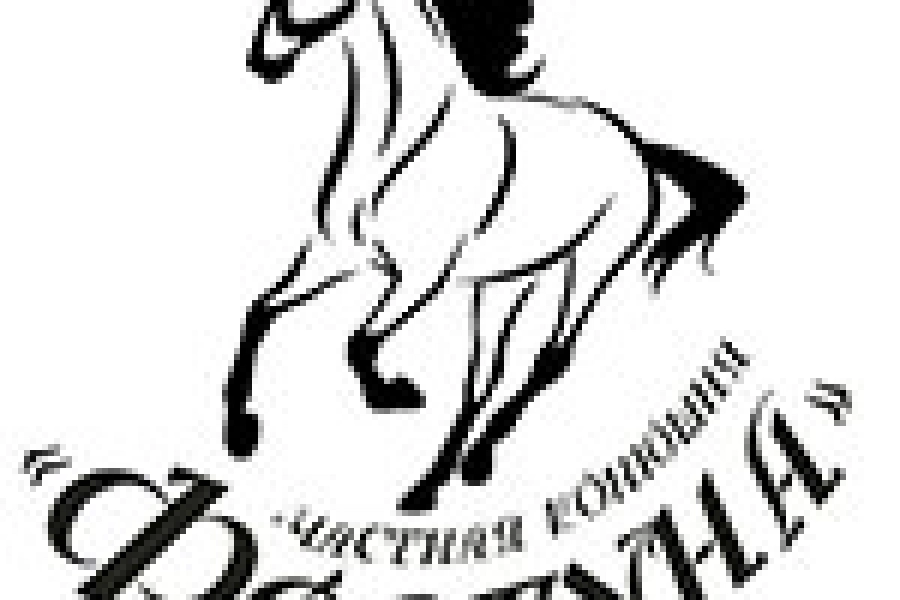 Фортуна 